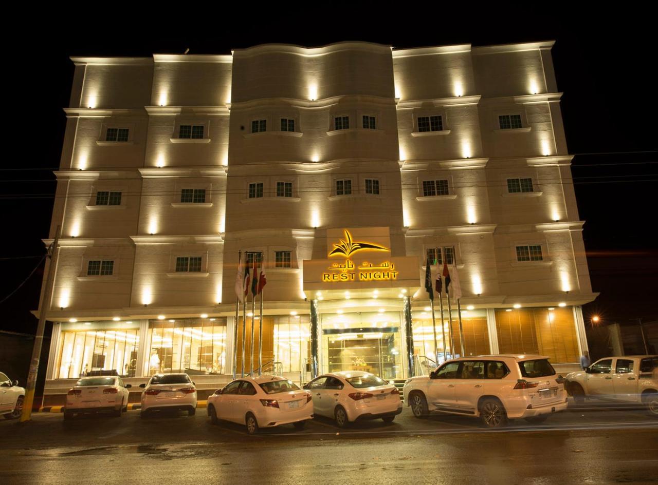 Rest Night Serviced Apartments Wadi Al Dawasir Exteriér fotografie